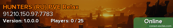HUNTERS (RU) PVE Relax