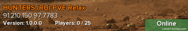 HUNTERS (RU) PVE Relax