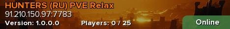 HUNTERS (RU) PVE Relax