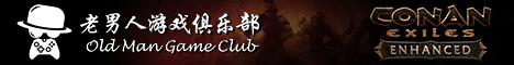 老男人游戏俱乐部 OMG Club Server QQ:4363410